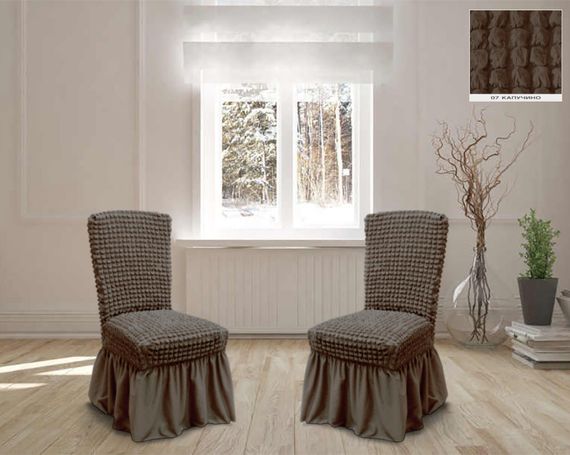 Чехлы на стулья с юбкой 6шт, Капучино