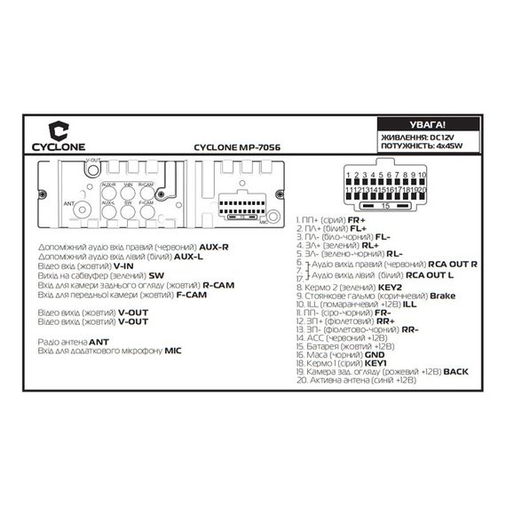 Автомагнитола 1Din Cyclone MP-7056 7” | Зображення 4
