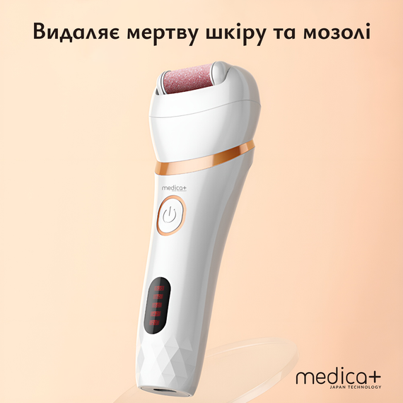 Електрична роликова пилка-пемза 4в1 MEDICA+ BodyControl 4v1 (Японія) | Зображення 6
