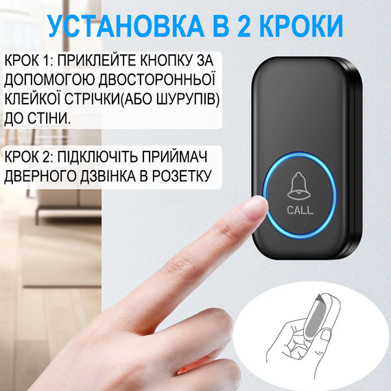 Бездротовий дверний дзвінок Digital Lion WDB-11, до 300 метрів, чорний (1152) | Зображення 4
