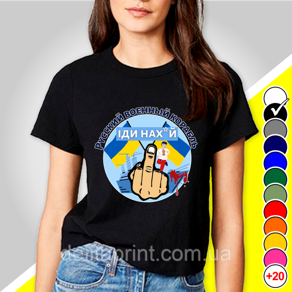 Футболка з принтом "Русский военный корабль иди нах" патріотичні | Зображення 1