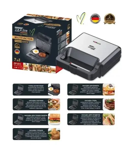 Вафельница 7в1 2200 Вт Zepline ZP Мультимейкер со съемными пластинами | Зображення 5