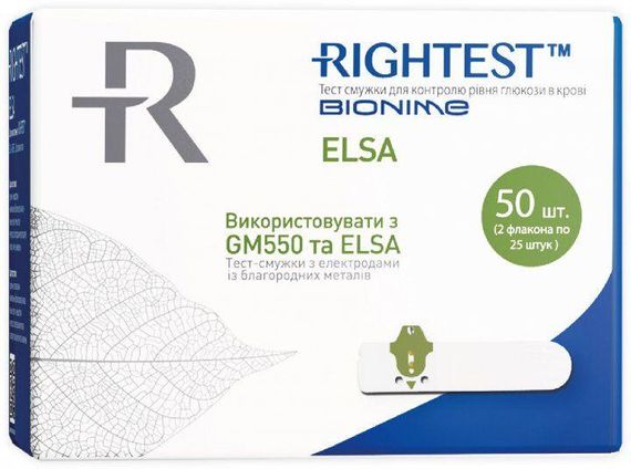 Тест-полоски Bionime Rightest ELSA 50 штук | Зображення 6