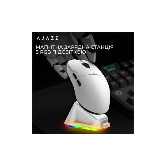 Мишка Ajazz AJ159P MC Wireless/Bluetooth/USB Charging Dock White (AJ159P-MC-W) | Зображення 7