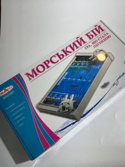 Дитяча настільна гра "Морський бій" 1234 від 3-х років | Зображення 5