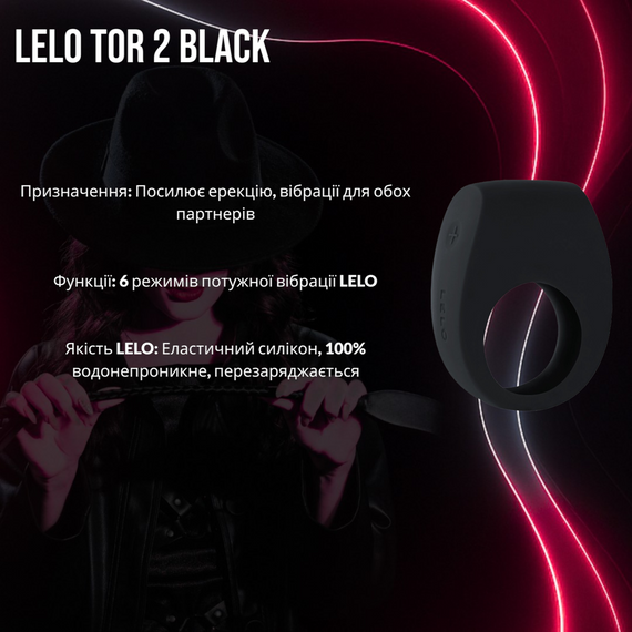 Ерекційне кільце з вібрацією LELO Tor 2 Black для пар, посилення ерекції та спільної насолоди
