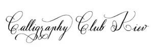 Calligraphy Club Kyiv