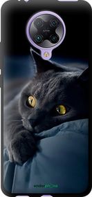 Чохол на Xiaomi Redmi K30 Pro Димчастий кіт "825b-1899-2448"