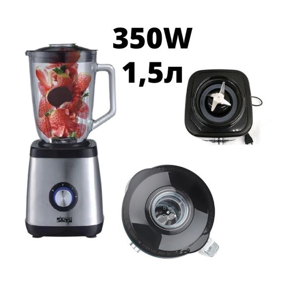 Багатофункціональний блендер, із захистом від довільного включення, захистом двигуна і імпульсним режимом, потужністю-350 Вт. DSP KJ-2003.
