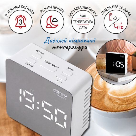 Годинник-будильник Camry CR 1150 настільний, електронний, з LED-дисплеєм, термометр, живлення від USB, білий | Зображення 7