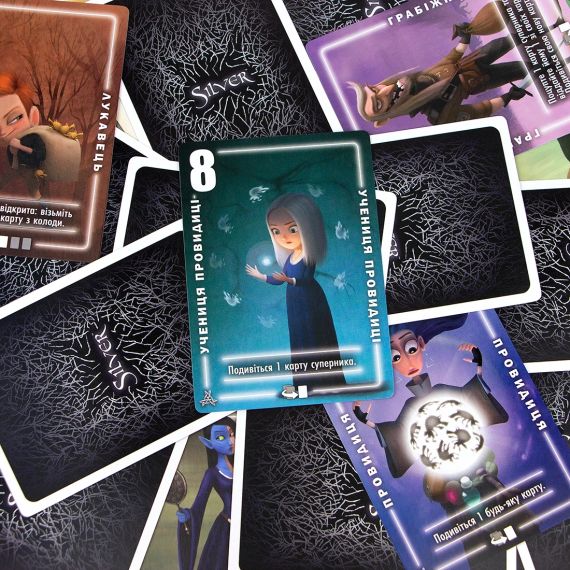 Настільна гра Silver (Сільвер, Сільвер) | Зображення 4