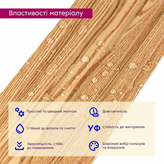 Рейка декоративна WPC стінова 3000х150х9мм Сосна SW-00001867 | Зображення 3