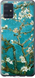 Чохол для Samsung Galaxy A51 2020 A515F з пластику FCh_017555