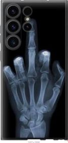 Чехол на Samsung Galaxy S23 Ultra Рука через рентген из силикона FCh_062486