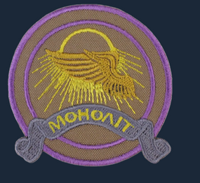 Шеврон Моноліт крила