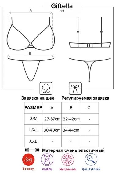 Комплект Obsessive Giftella set Красный S/M | Зображення 5