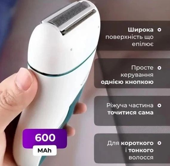 Эпилятор VGR V-731 на аккумуляторе 3 сменные насадки LED-подсветка женская электробритва 5 Вт Белый с Бирюзовым | Зображення 2