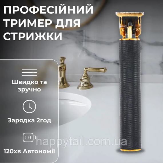 Тример для стрижки VGR акумуляторний з насадками чорний HP-V-179 | Зображення 1