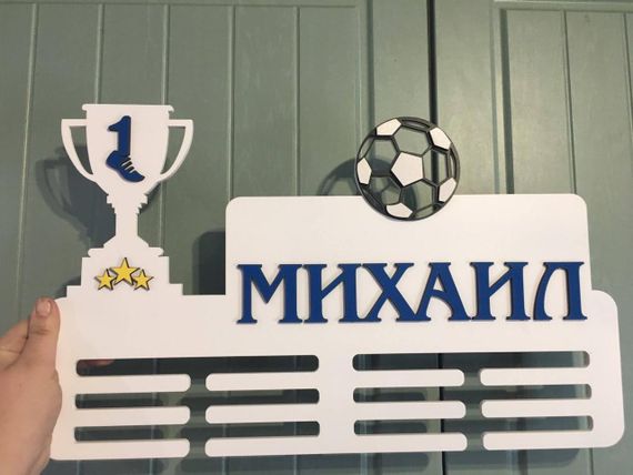 Медальниця футбол, іменна з поличкою, дерев'яна, тримач для медалей, медальниці