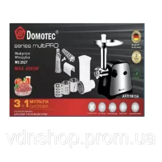 Мясорубка электрическая Domotec MS-2027 3в1 4500W с соковыжималкой, терками и шинковками | Зображення 1