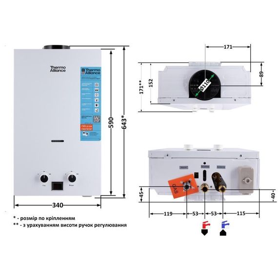 Колонка газовая дымоходная Thermo Alliance JSD20-10CLM 10 л White | Зображення 1