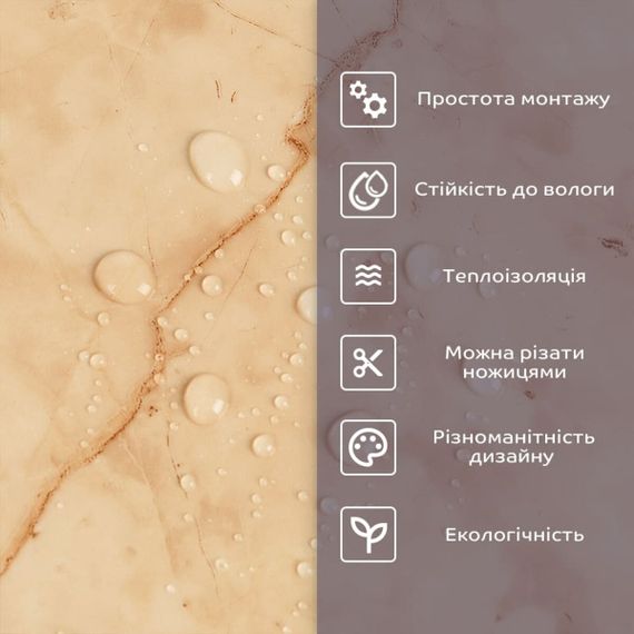 Самоклеюча стінова PET плитка 600х300х2мм SW-00002638 | Зображення 3