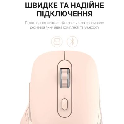 Мышка OfficePro M230P Silent Click Wireless/Bluetooth Pink (M230P) | Зображення 1