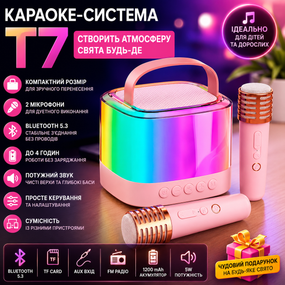 Портативна колонка-караоке + 2 мікрофони, Bluetooth, USB, TF, AUX, T7, Рожевий / Бездротова колонка / Блютуз колонка