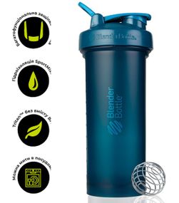 Шейкер спортивний BlenderBottle Pro45 1270ml Ocean Blue (Original)