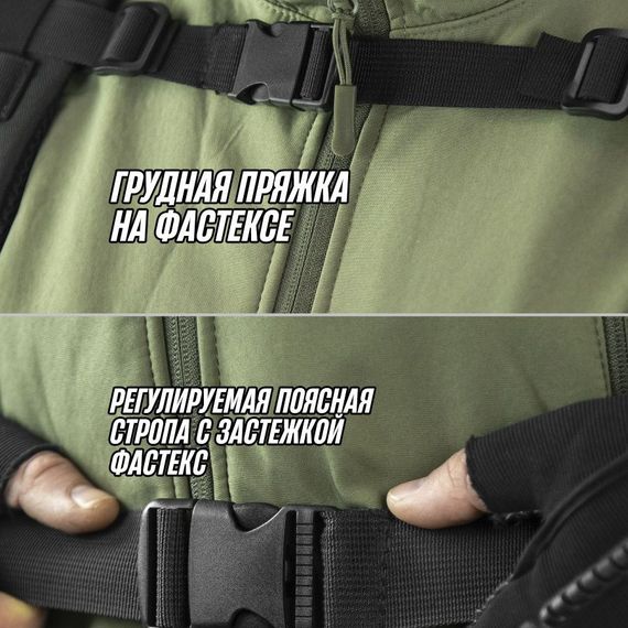Спеціалізований військовий рюкзак 25л, Військовий похідний рюкзак Формовий для ЗСУ CU-83 | Зображення 2
