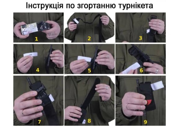Підсумок під турнікет чорний (MOLLE, CAT, підсумок на розгрузку, жилет, РПС) 15х5 см | Зображення 3