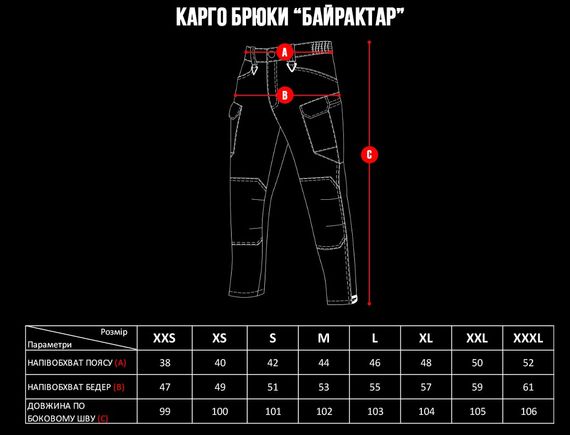 Брюки карго тактичні жіночі BEZET Байрактар | Зображення 9