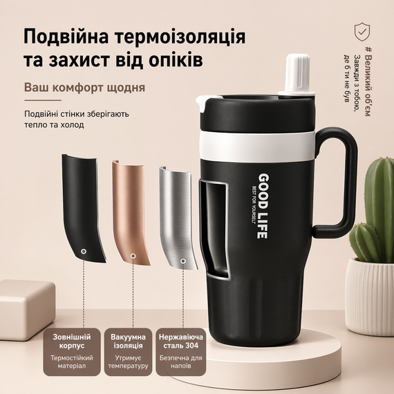 Термокружка Good Life 620 мл, нержавіюча сталь 304, Чорний матовий | Зображення 1