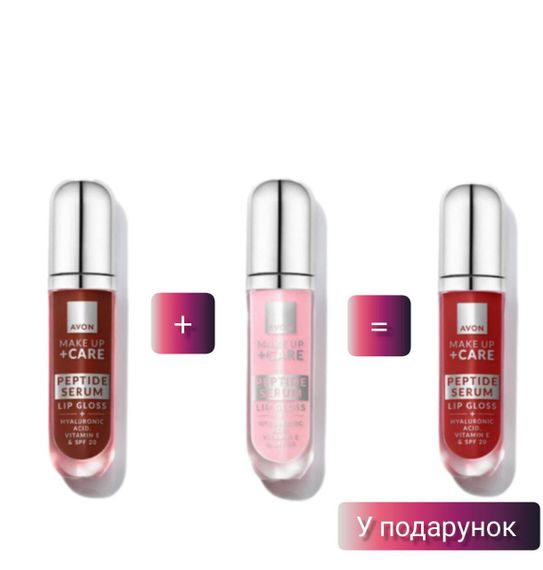 Набір: Блиск-сироватка для губ з пептидами Avon Berry Quench + Fresh Glaze + Cherry Glow — 3 блиски за ціною 2 (1 в подарунок)