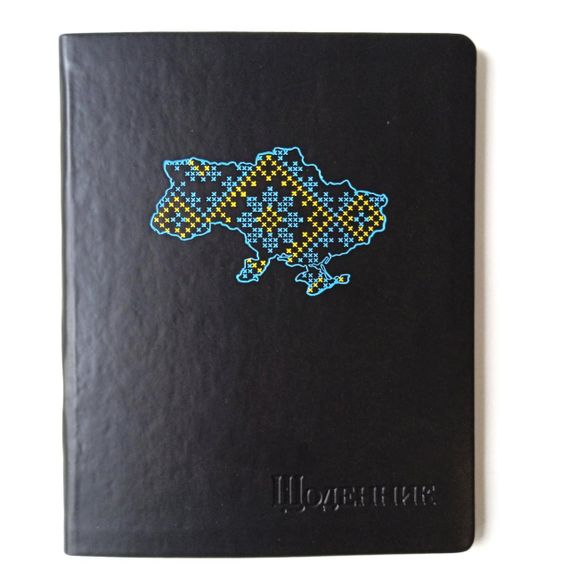 Щоденник шкільний А5 тверда обкладинка штучна шкіра