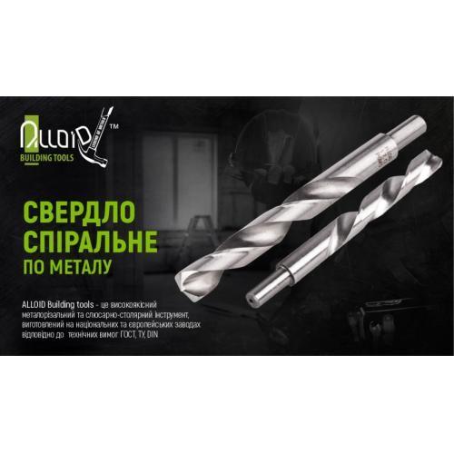 Свердло по металу 2,8мм DIN338 Alloid | Зображення 1