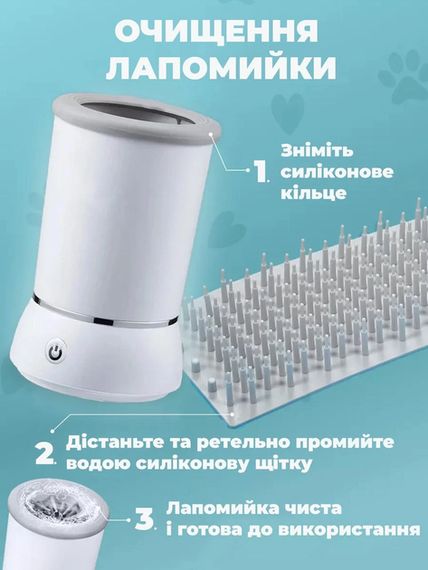 Електрична лапомийка для собак з обертовою щіткою XPRO W01/LP-01 (44652-_299) | Зображення 7