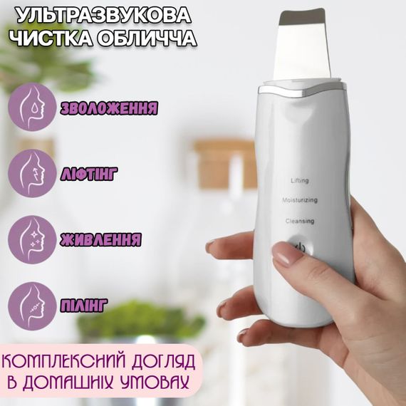 Скрабер ультразвуковий SCRUBBER Апарат для чищення обличчя 3в1, очисний, зволожувальний, згладжувальний | Зображення 7