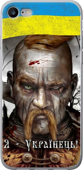 Чехол на iPhone 7 Козак-Украинец "1150u-336-17620"