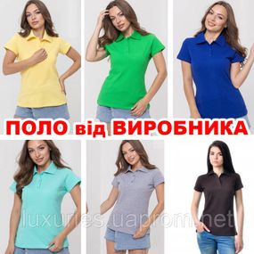 Футболка мужская ПОЛО  -  Ментоловый с коротким рукавом S-XXL  на выбор