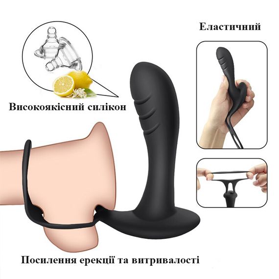 3 В 1 Вібратор з кільцем для пеніса та вібромасажер простати (USB) | Зображення 1
