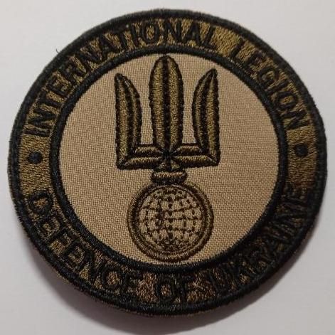 Шеврон Інтернаціональний легіон (коричневий) | Зображення 1