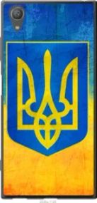 Чохол для Sony Xperia XA1 Plus G3412 з силікону FCh_080806