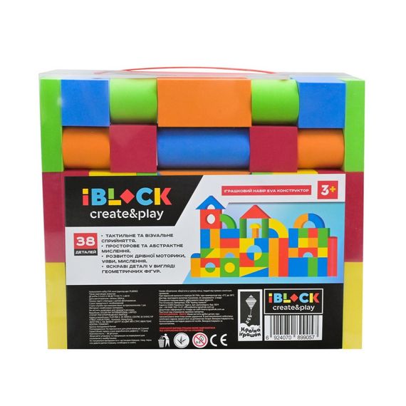 Детский конструктор "Safe Blocks" PL89905, 38 деталей | Зображення 3