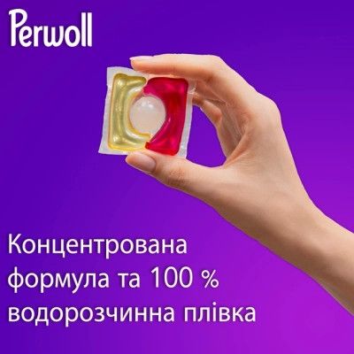 Капсулы для стирки Perwoll Для цветных вещей 46 шт. (9000101810417) | Зображення 8