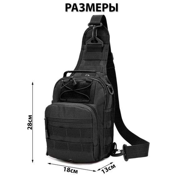 Набір: армійська чорна сумка + тактичний ліхтар професійний POLICE BL-X71-P50 | Зображення 7