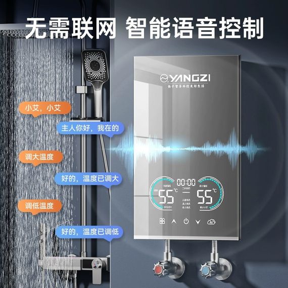 Высокоэффективный индукционный проточный водонагреватель 7 квт | Зображення 3