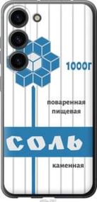 Чохол для Samsung Galaxy S23 з силікону FCh_011899