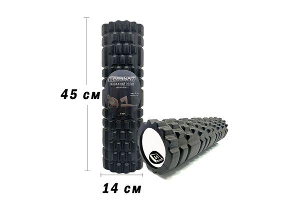 Масажний ролик EasyFit Grid Roller 45 см v.2.1 Чорний (EF-2027-BK) | Зображення 1