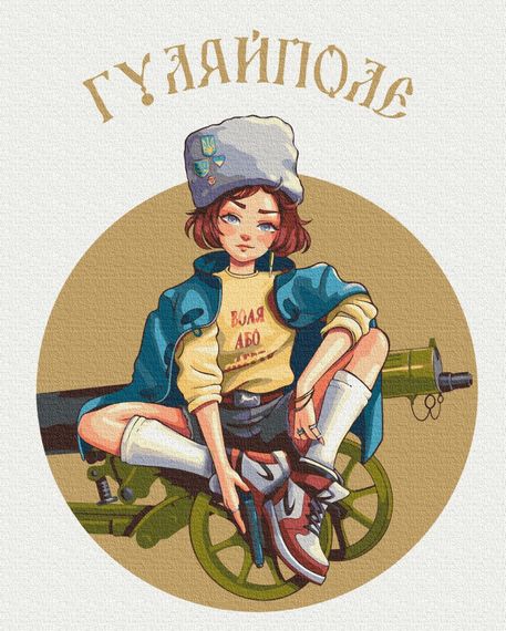 Гуляйполе © Захарова Наталія